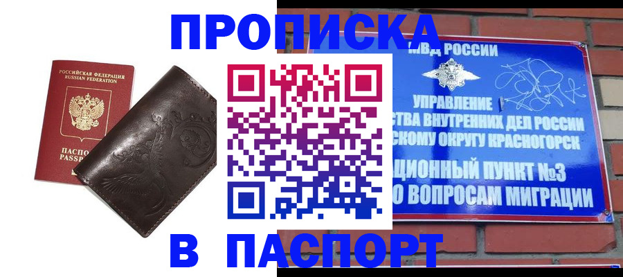 миграционный учет в Калужской области